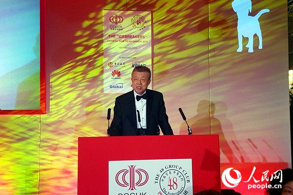 Ӣ��(gu��)�Ї�(gu��)�̕�(hu��)�c48�Ҽ��F(tu��n)�㘷(l��)��(li��n)���e�k2018���´����磬�D���vӢ��ʹ�������vԒ���������Дz��