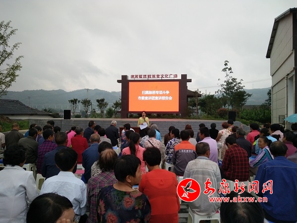 2市委宣講團(tuán)到池河鎮(zhèn)開(kāi)展掃黑除惡專項(xiàng)斗爭(zhēng)宣講會(huì) (1).jpg