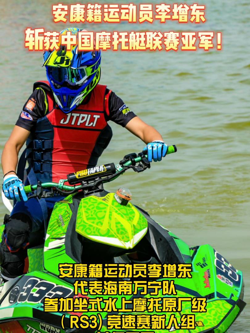 2022Ї(gu)ˮĦͧ(lin)ِɳ(jing)ِ711չ\(yn)(dng)T|f(wn)(du)Ї(gu)Ħͧ(lin)ِʽˮĦԭS(j)RS3) (jng)ِ˽Mث@܊