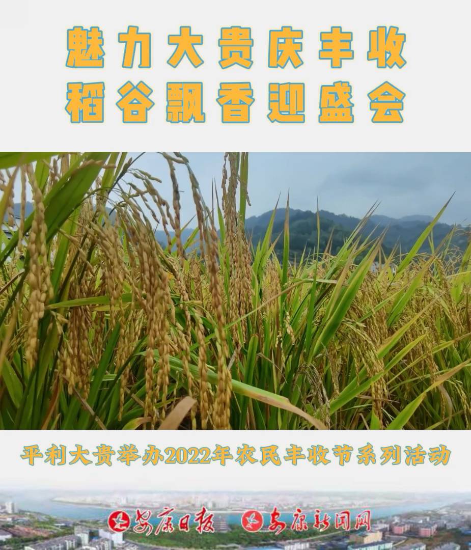 919ƽhF(zhn)ekFcSաhӭʢ(hu)Sչ(ji)ϵБc(dng)
