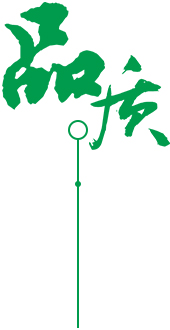 定制 高質(zhì)保量、定制生產(chǎn)